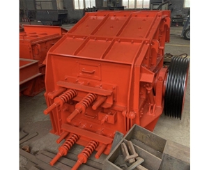 反擊式制砂機(jī)是什么機(jī)器？